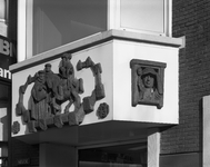 64663 Afbeelding van de driedelige plastiek De Unie van Utrecht boven de ingang van de Algemene Bank Nederland (ABN, ...
